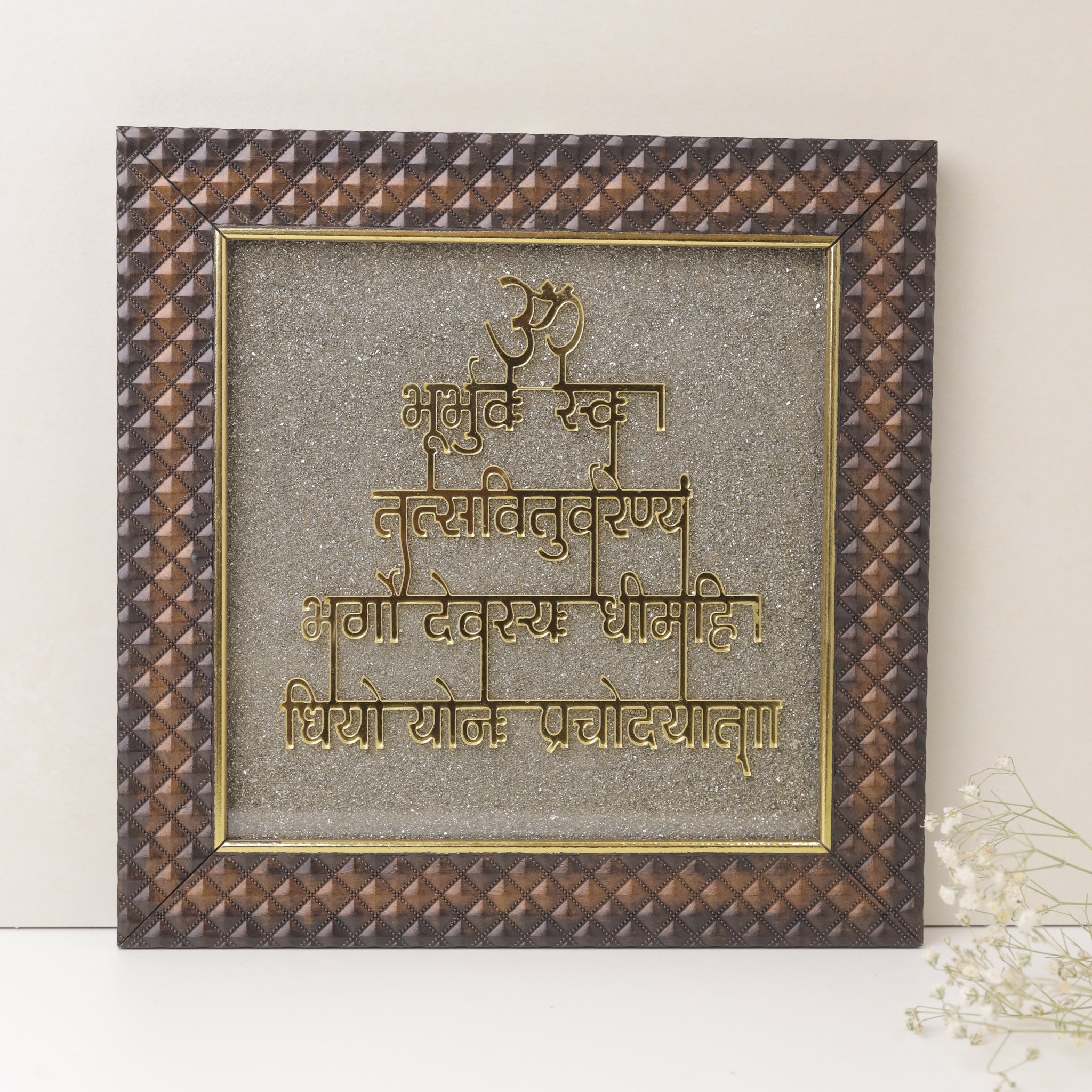 Gayatri Mantra Pyrite Frame