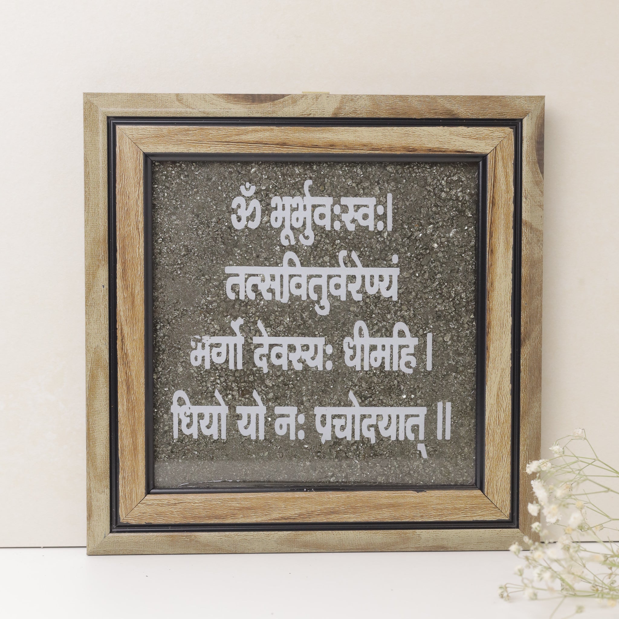 Gayantri Mantra Pyrite Frame