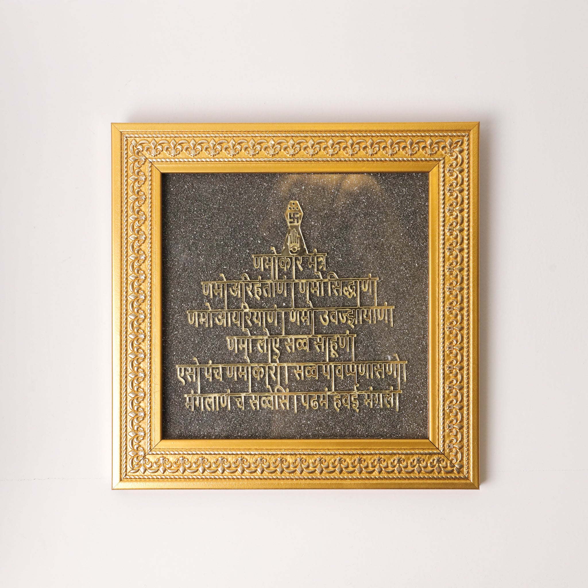 Navkaar Mantra Pyrite Frame