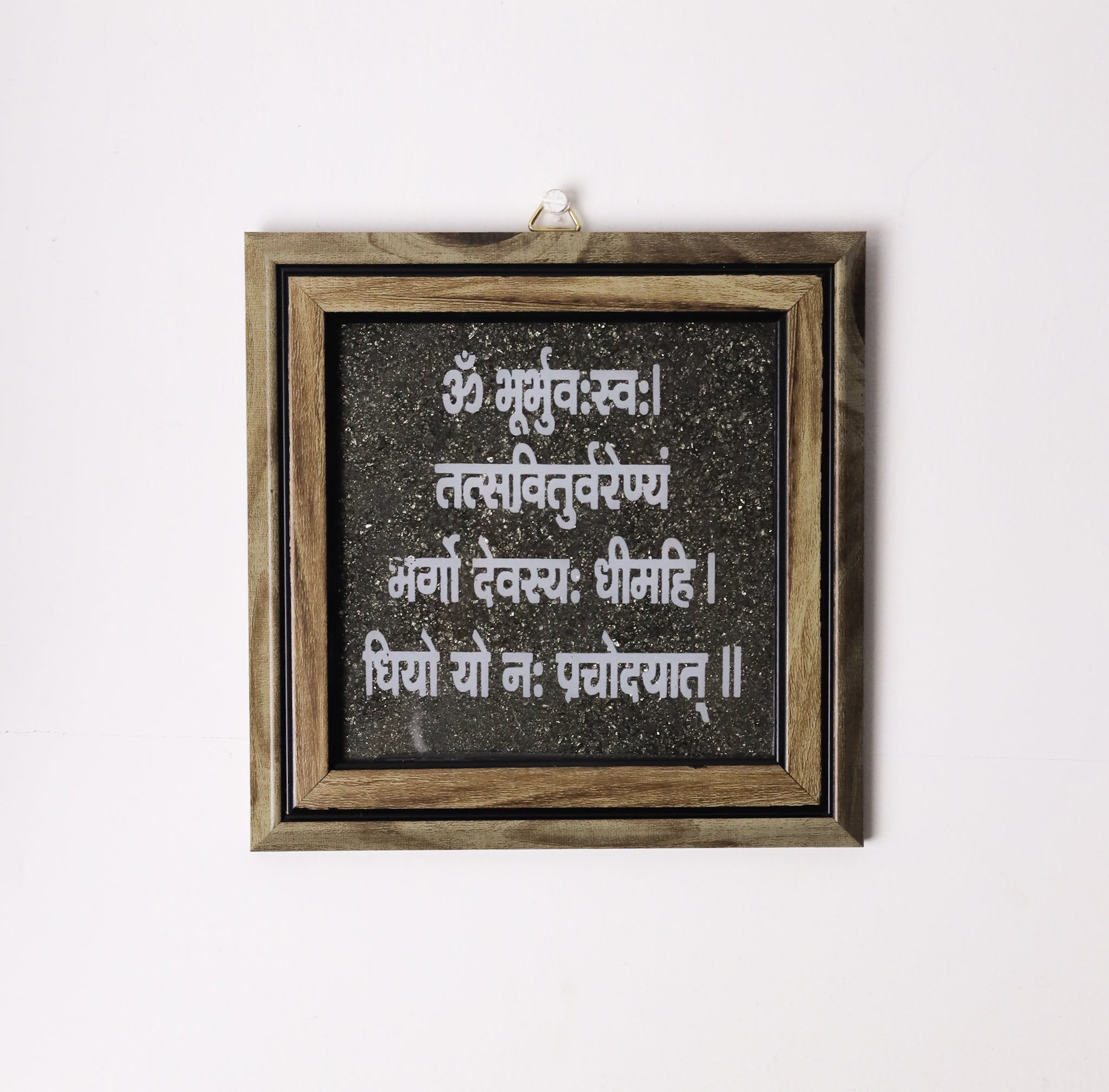Gayantri Mantra Pyrite Frame