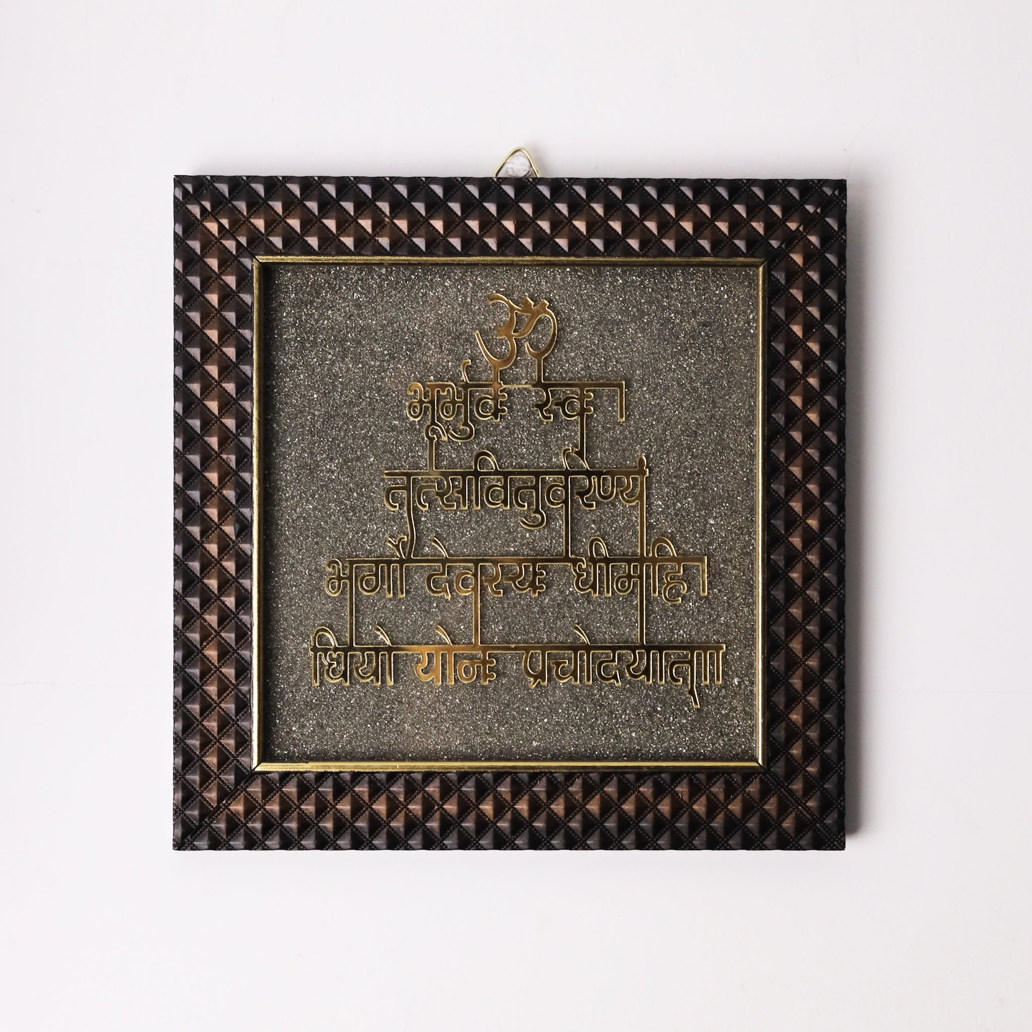 Gayatri Mantra Pyrite Frame
