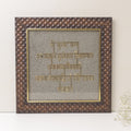 Shree Kuber Yantra Pyrite Frame