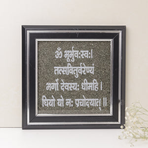 Natural Pyrite Gayatri Mantra Frame – Spiritual Wall Decor