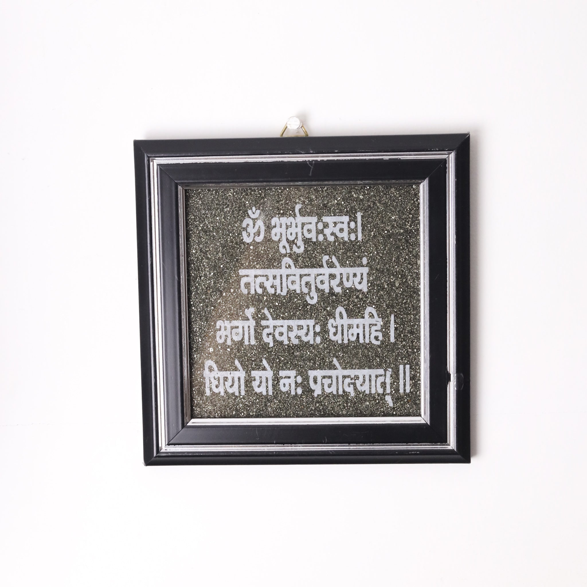 Gayatri Mantra Pyrite Frame Second View – Abundance Decor Gift