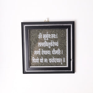 Gayatri Mantra Pyrite Frame Second View – Abundance Decor Gift